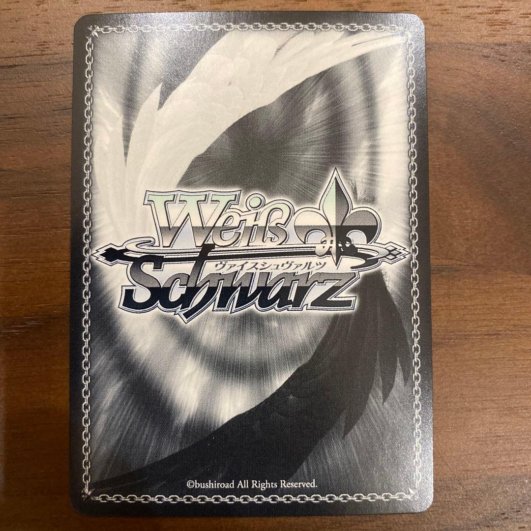 未来へ一緒に 湊あくあ SSP ホロライブ