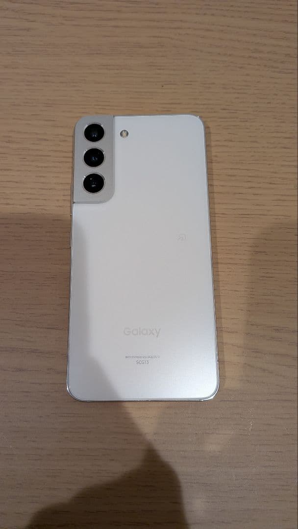 【美品SIMフリー】Samsung Galaxy S22 256GB