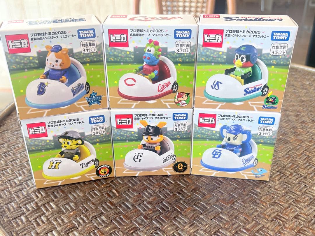 トミカ プロ野球 2025 セリーグセット