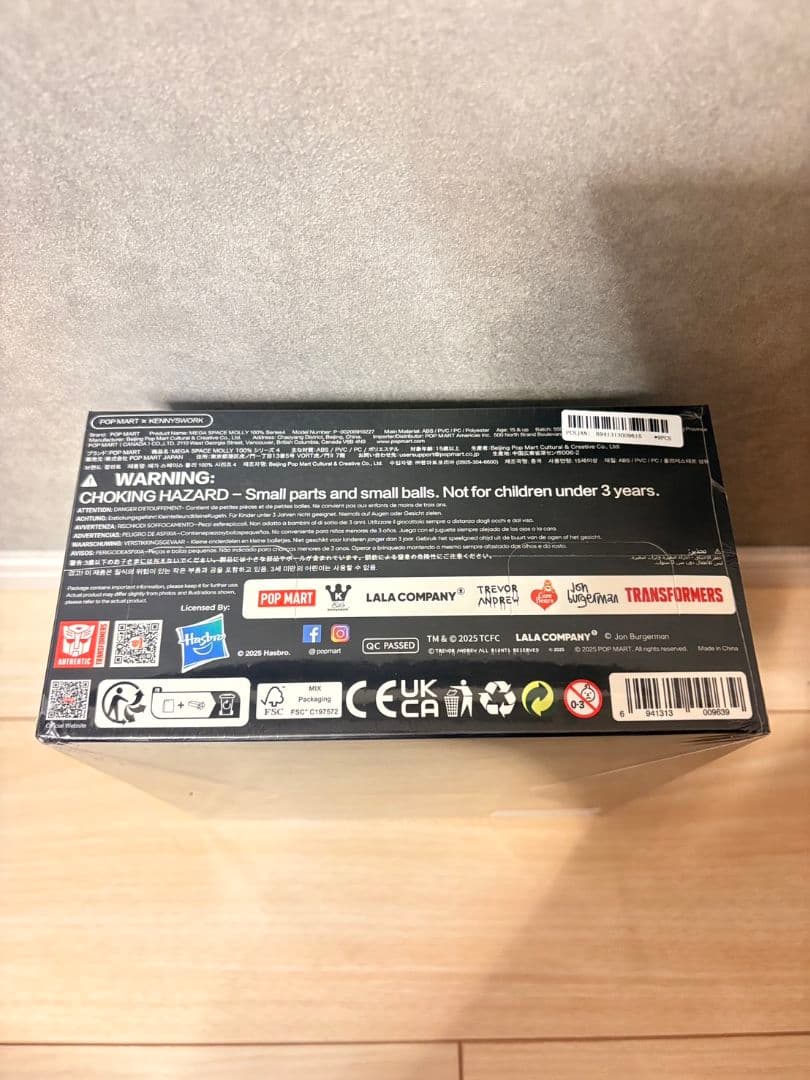 正規品Mega Space Molly 100% シリーズ4 アソートボックス