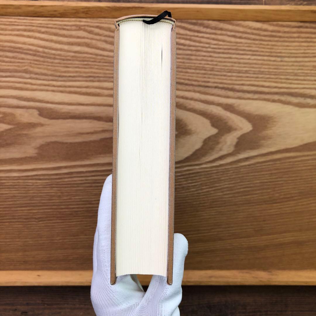 いつまでも若々しく生きる 中村天風 レア 希少本・送料込 安心の匿名配送