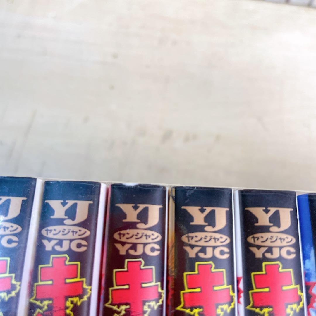 キングダム　全77巻セット　原泰久