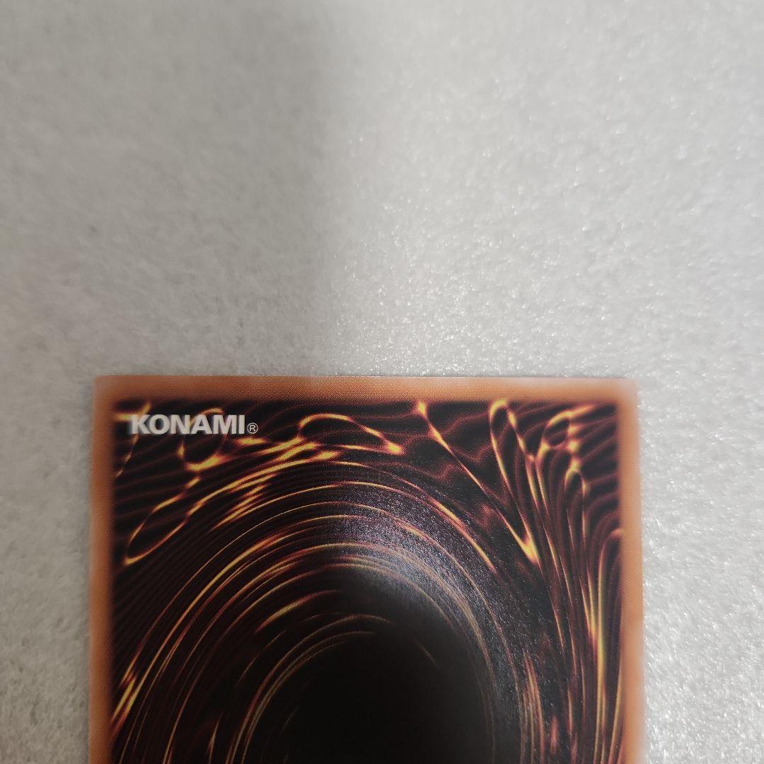 魔術師の弟子　ブラック・マジシャン・ガール　25th