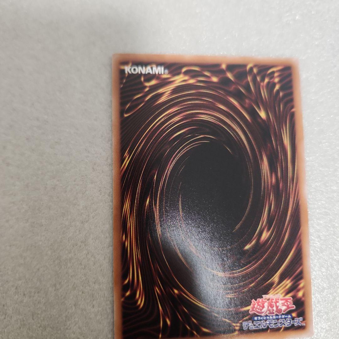 魔術師の弟子　ブラック・マジシャン・ガール　25th