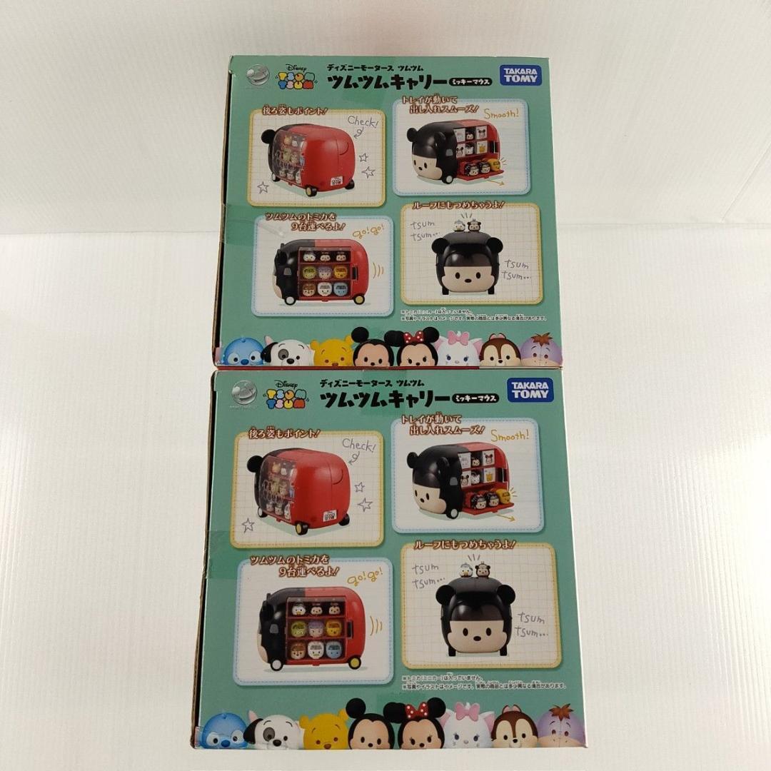 トミカ ディズニーモータース ツムツム ツムツムキャリー ミッキーマウス