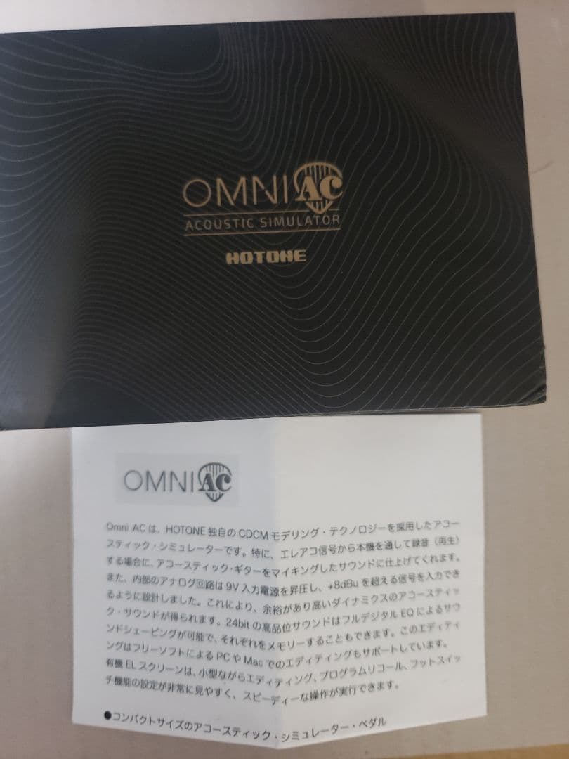 HOTONE OMNI AC アコースティックシミュレーター