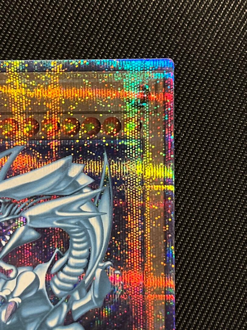 遊戯王　青眼の白龍　25thシークレットレア PRIDE 日版