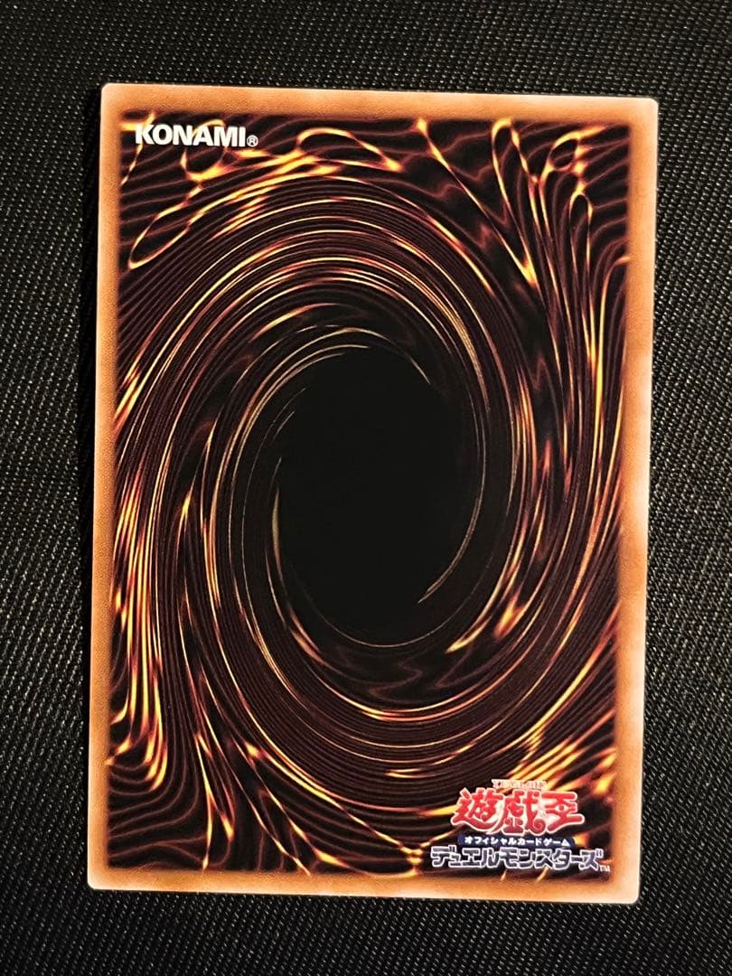 遊戯王　青眼の白龍　25thシークレットレア PRIDE 日版