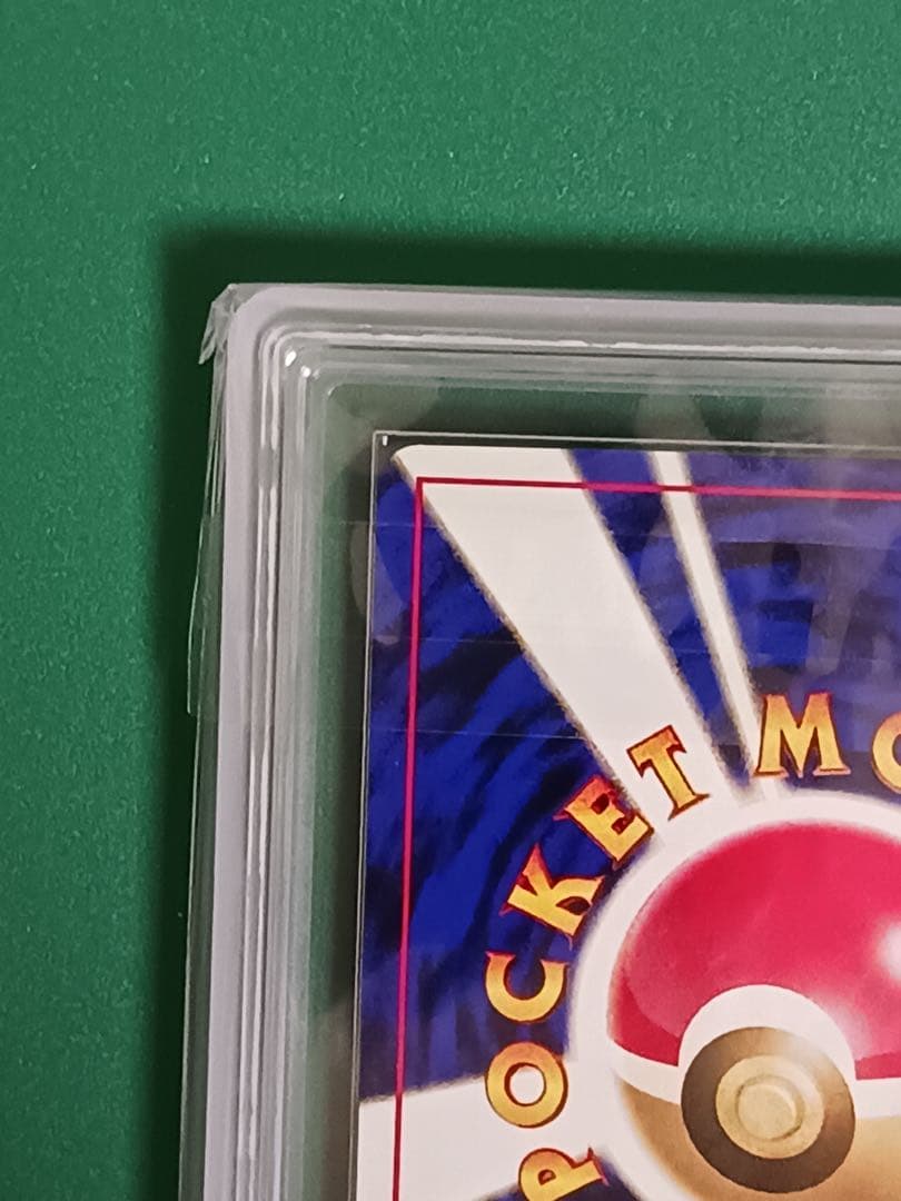 ARS8鑑定済 リングマ ★neo 拡張パック第2弾 遺跡をこえて… ポケカ旧裏