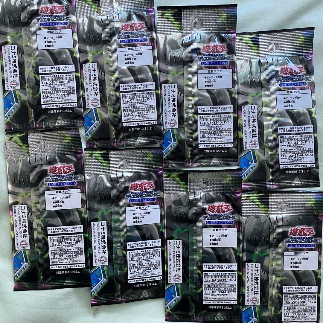 は*る様 遊戯王OCG ダークセレモニーエディション & リミテッドエディション