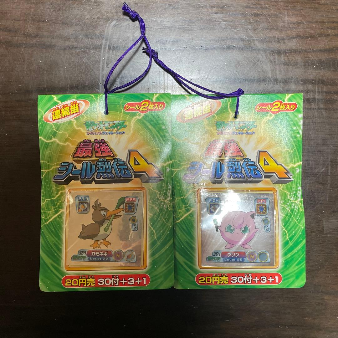希少価値あり 激レア ポケモン最強シール列伝4 （8個セット箱付）
