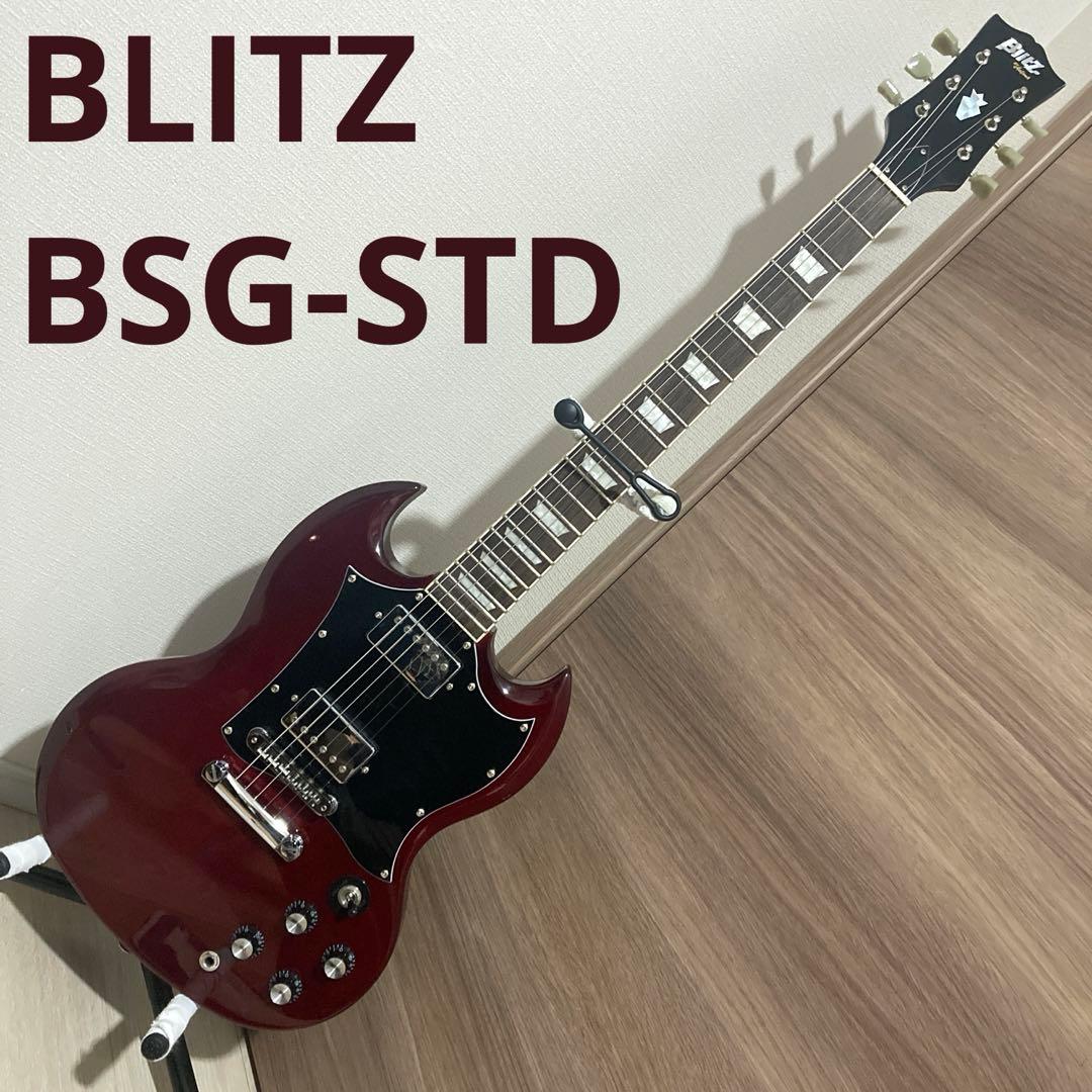 BLITZ BSG-STD Wine Red ケース付き