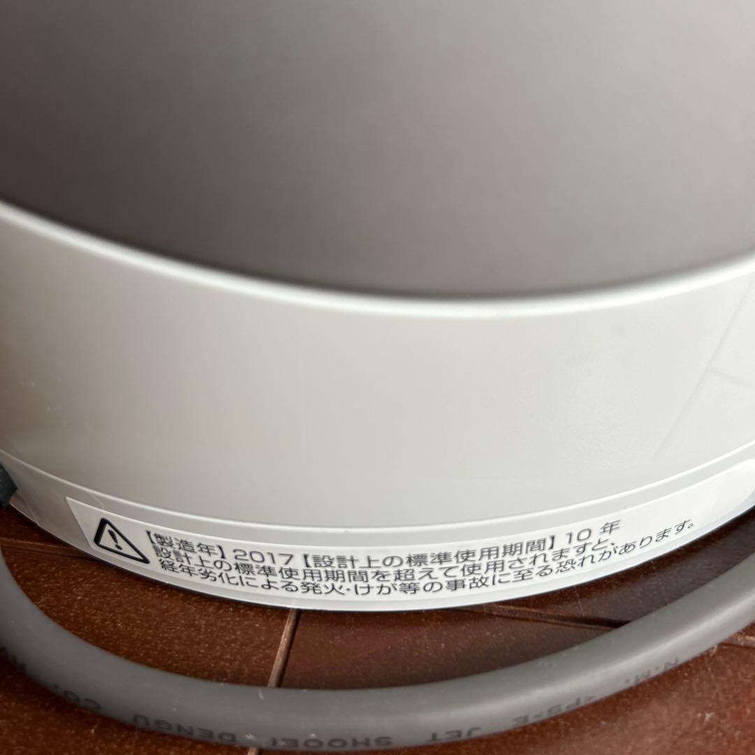 りーこ氏　dyson HP00 hot&cool ダイソン