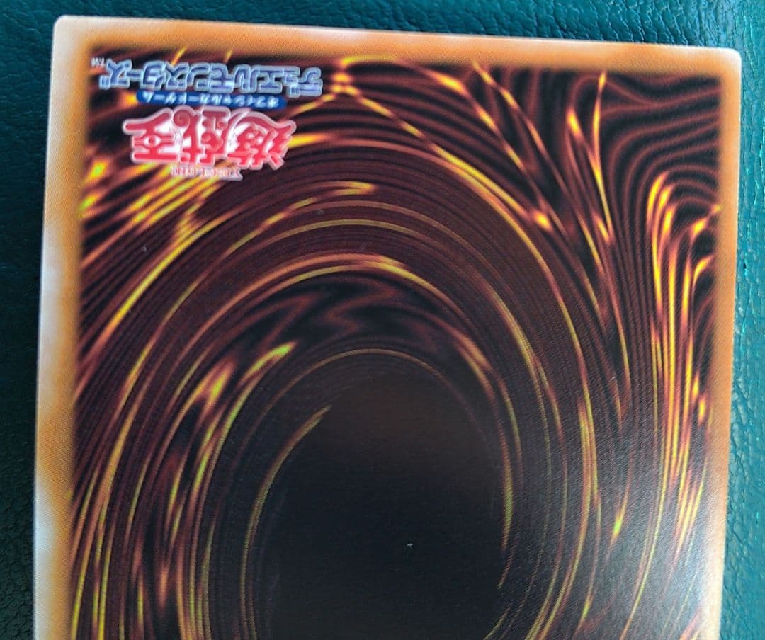 遊戯王 青眼の白龍　レリーフ