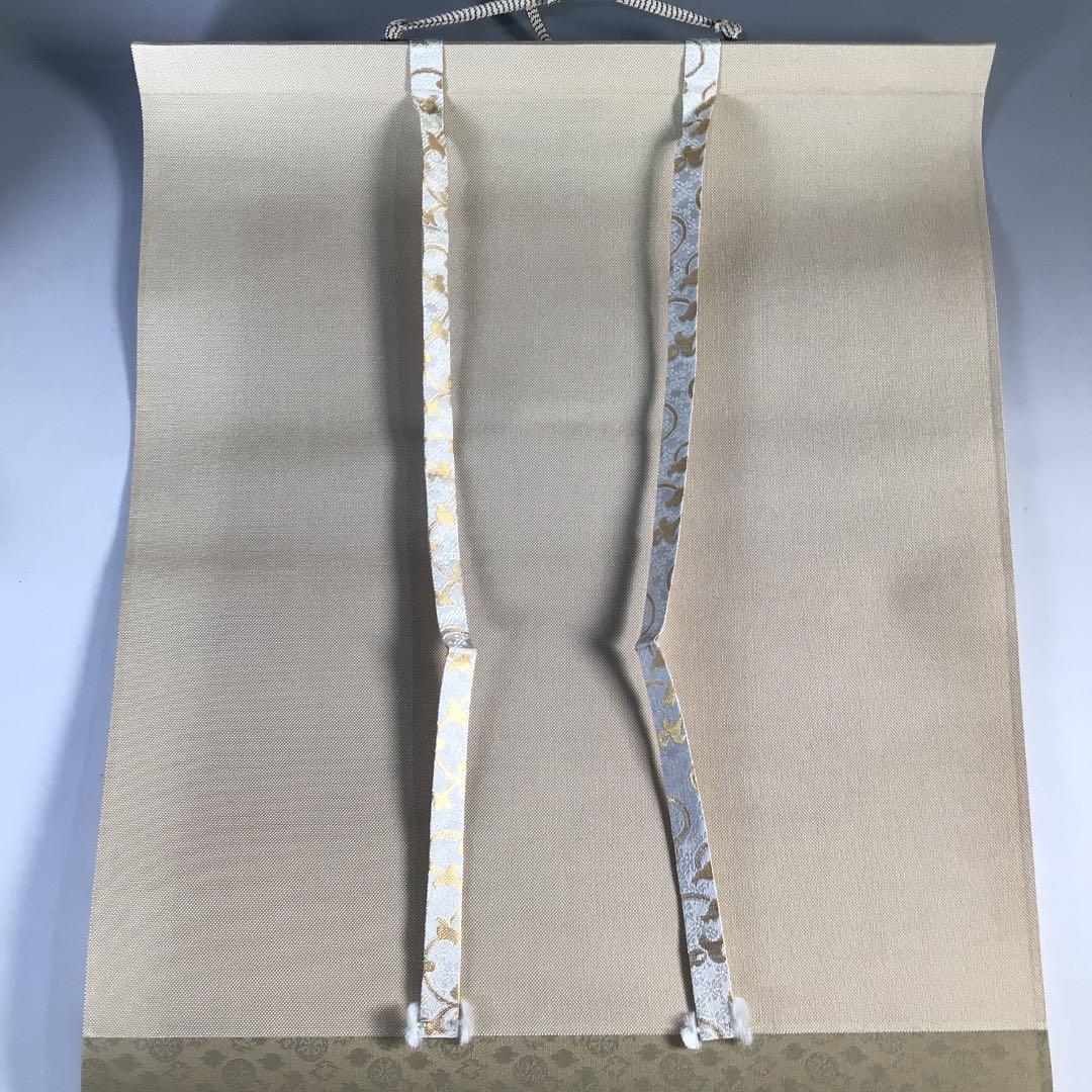 Ｂ７５７　掛軸　大徳寺　小林太玄　『本来無一物』　共箱　『真作』　肉筆　一行書