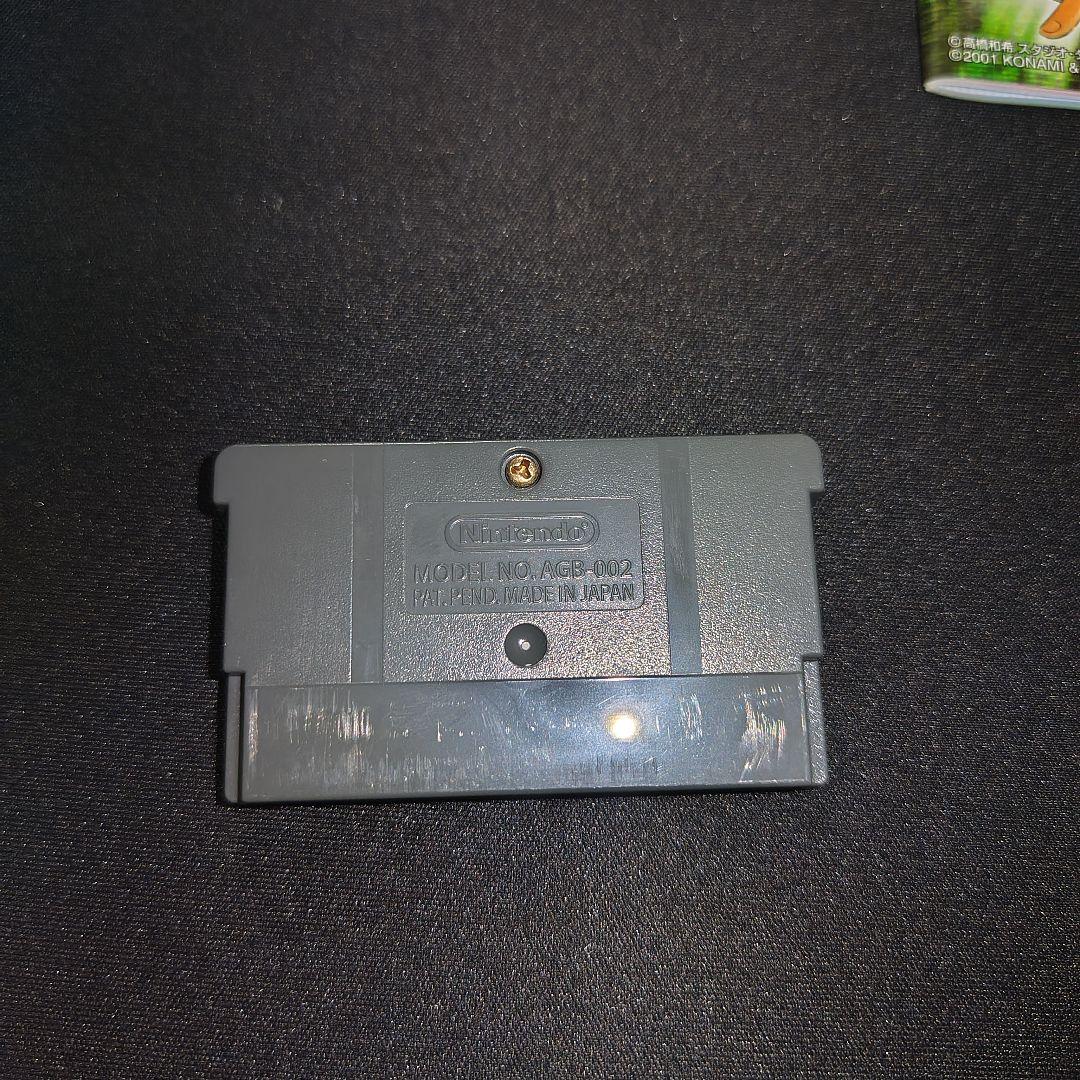 遊戯王デュエルモンスターズ エキスパート2