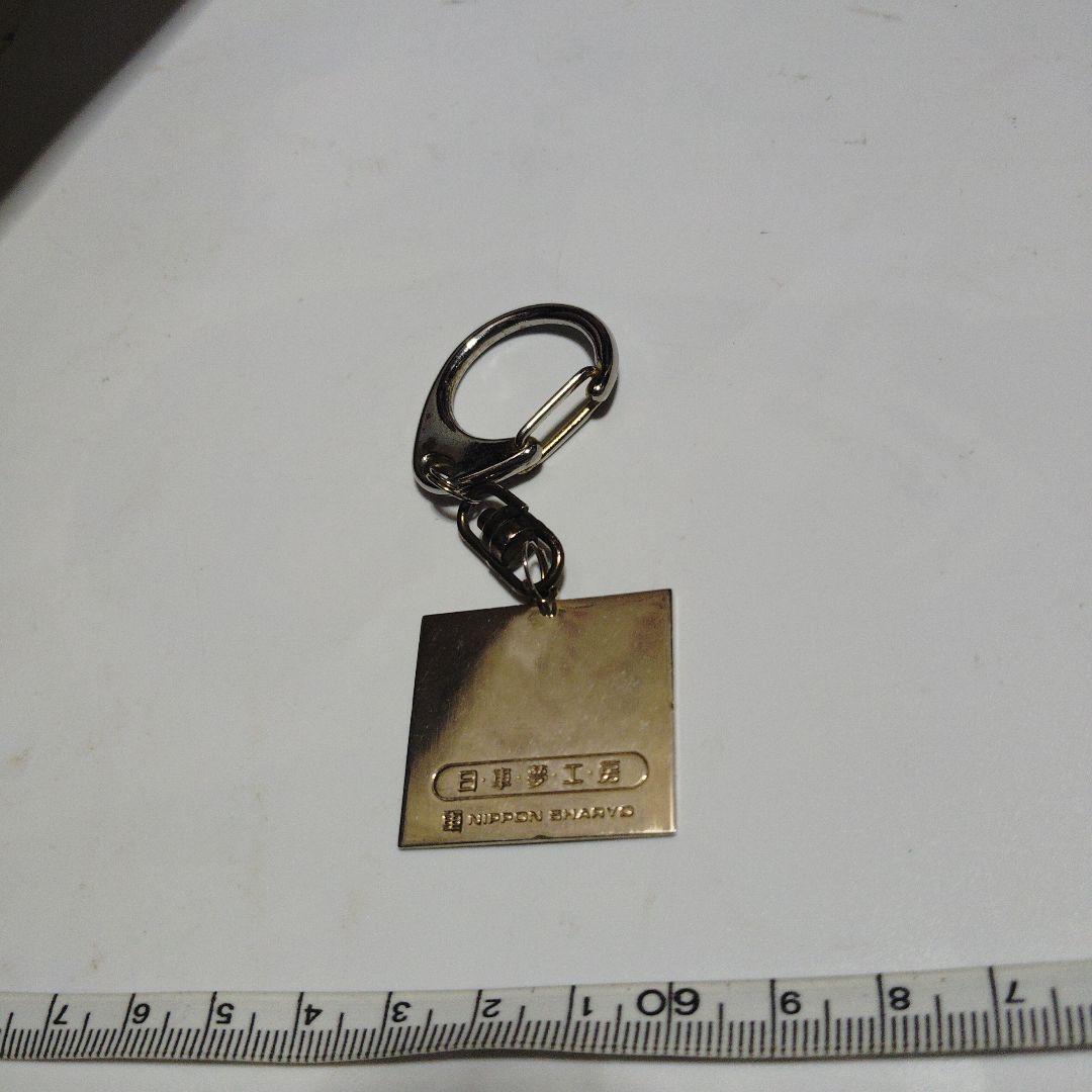 【日車夢工房】キーホルダー　形式モ7000