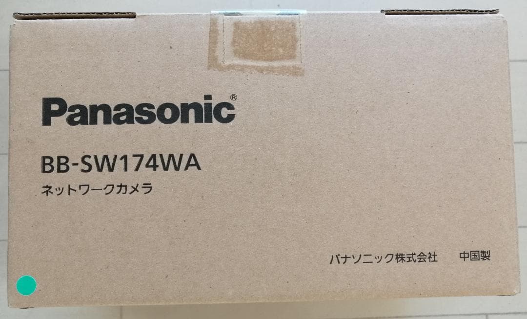 【新品】パナソニック 屋外防犯ネットワークカメラ BB-SW174WA