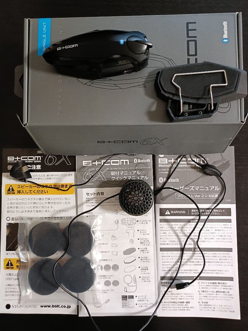 サインハウスB+COM SB6X インカム