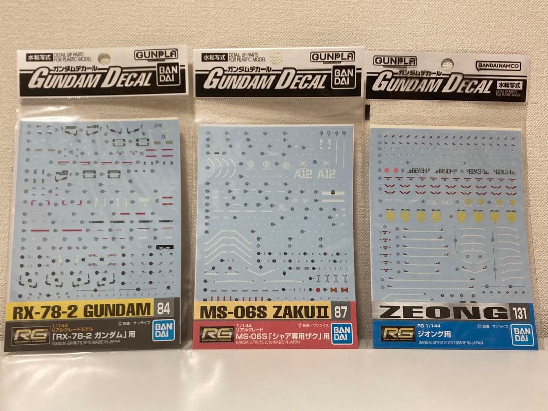 【新品 未開封】RG1/144 ガンダム シャア専用ザク ジオング