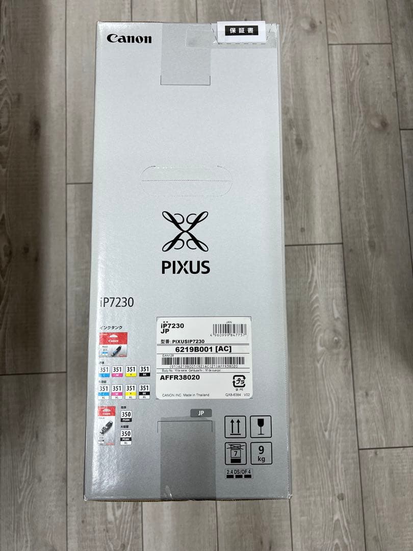 新品箱潰れ Canon PIXUS iP7230 インクジェットプリンター