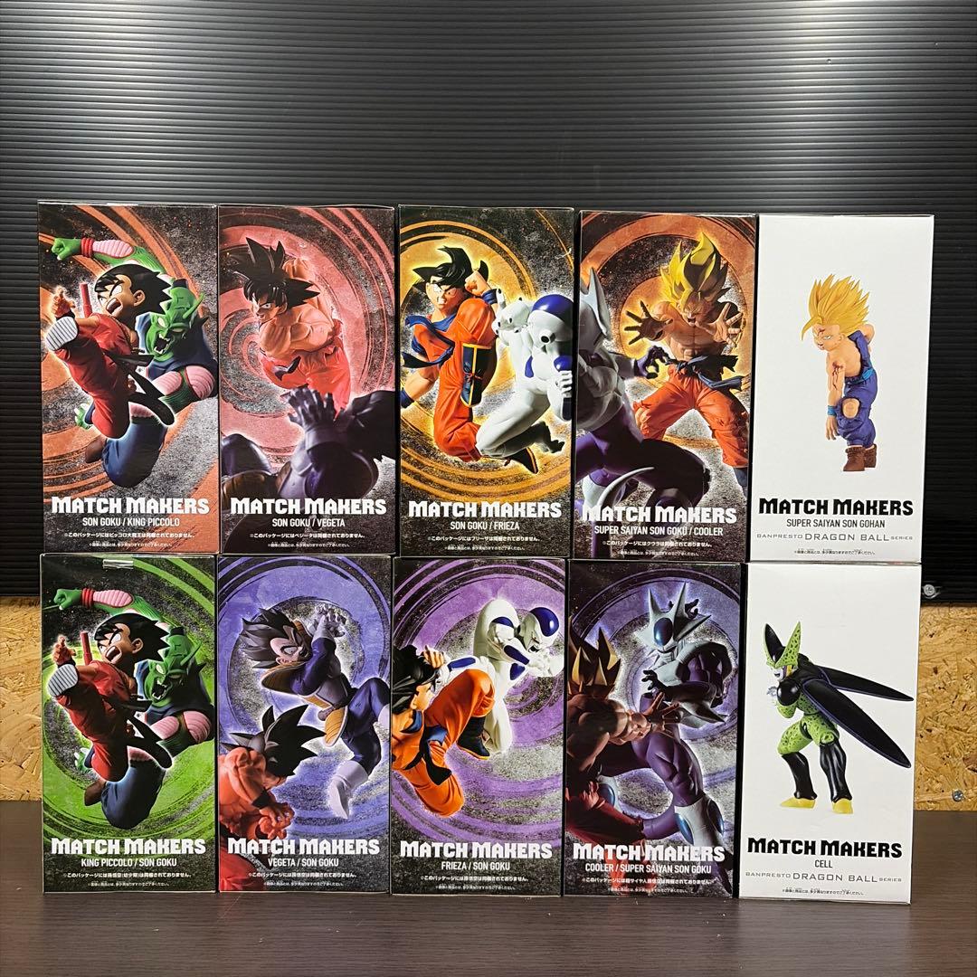 MATCH MAKERS ドラゴンボール フィギュア 10体セット