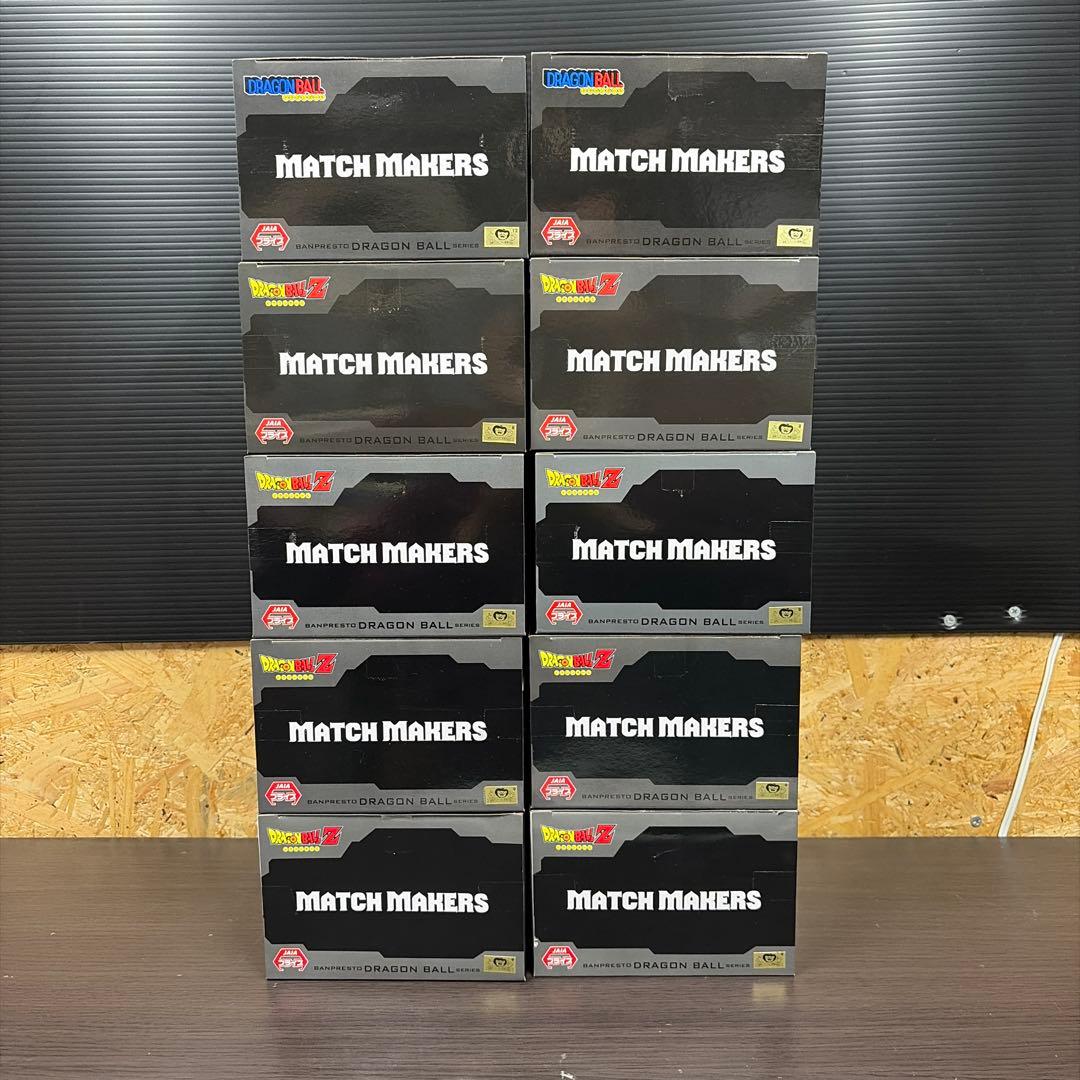 MATCH MAKERS ドラゴンボール フィギュア 10体セット