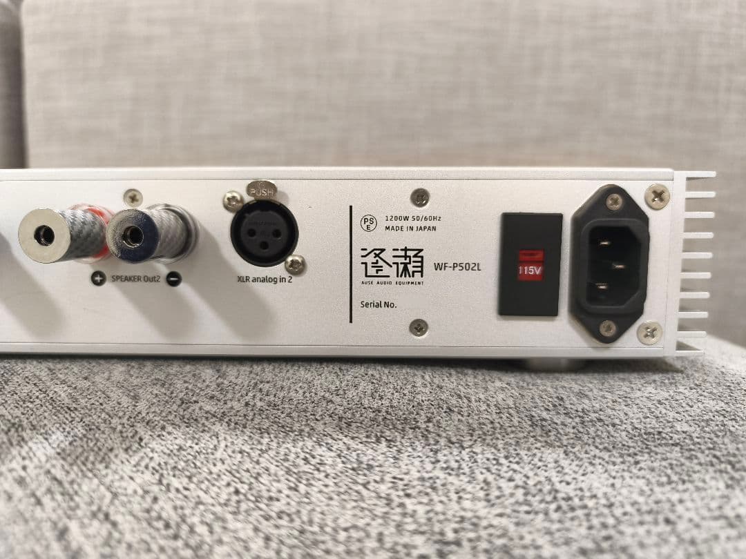 逢瀬 Waterfall Power 502L ステレオ パワーアンプ 中古