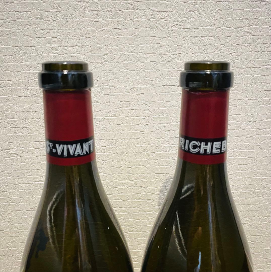 DRCの空瓶二本セット【コルク付き】