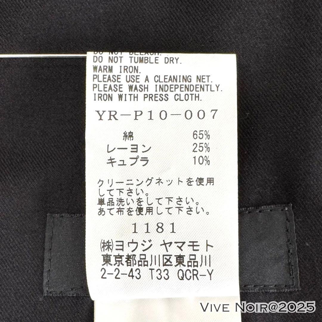 美品✨ Y's ワイズ ヨウジヤマモト アシンメトリー 切替 サルエルパンツ