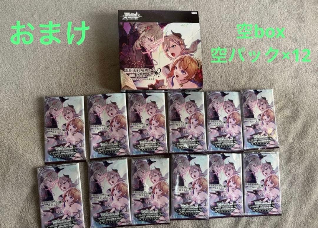 【中国版】SR RRRまとめ売りレスレリアーナのアトリエ ヴァイスシュヴァルツ