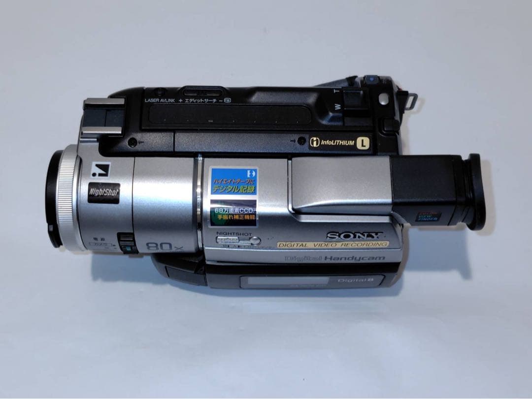 ビデオカメラ SONY DCR-TRV310K