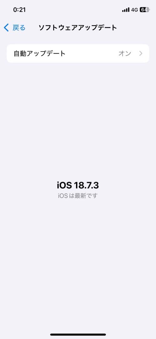 iPhone Xs Gold 256 GB docomo SIMフリー