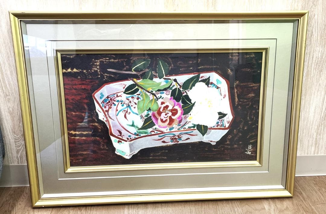 真作 小倉遊亀 版画 花と皿 リトグラフ 143/300