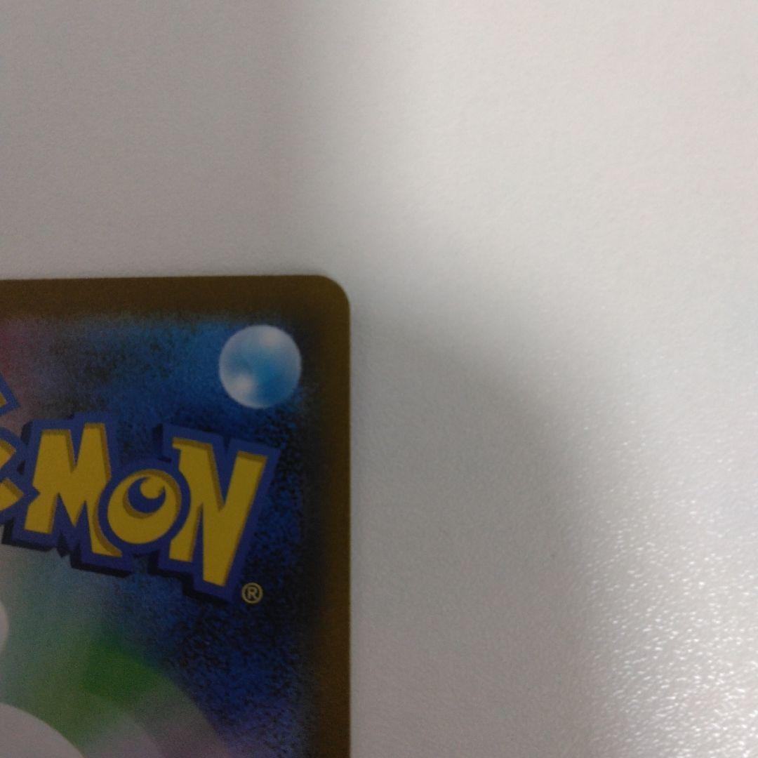 ポケモンカード VSTARユニバース ピカチュウ ar 9枚セット