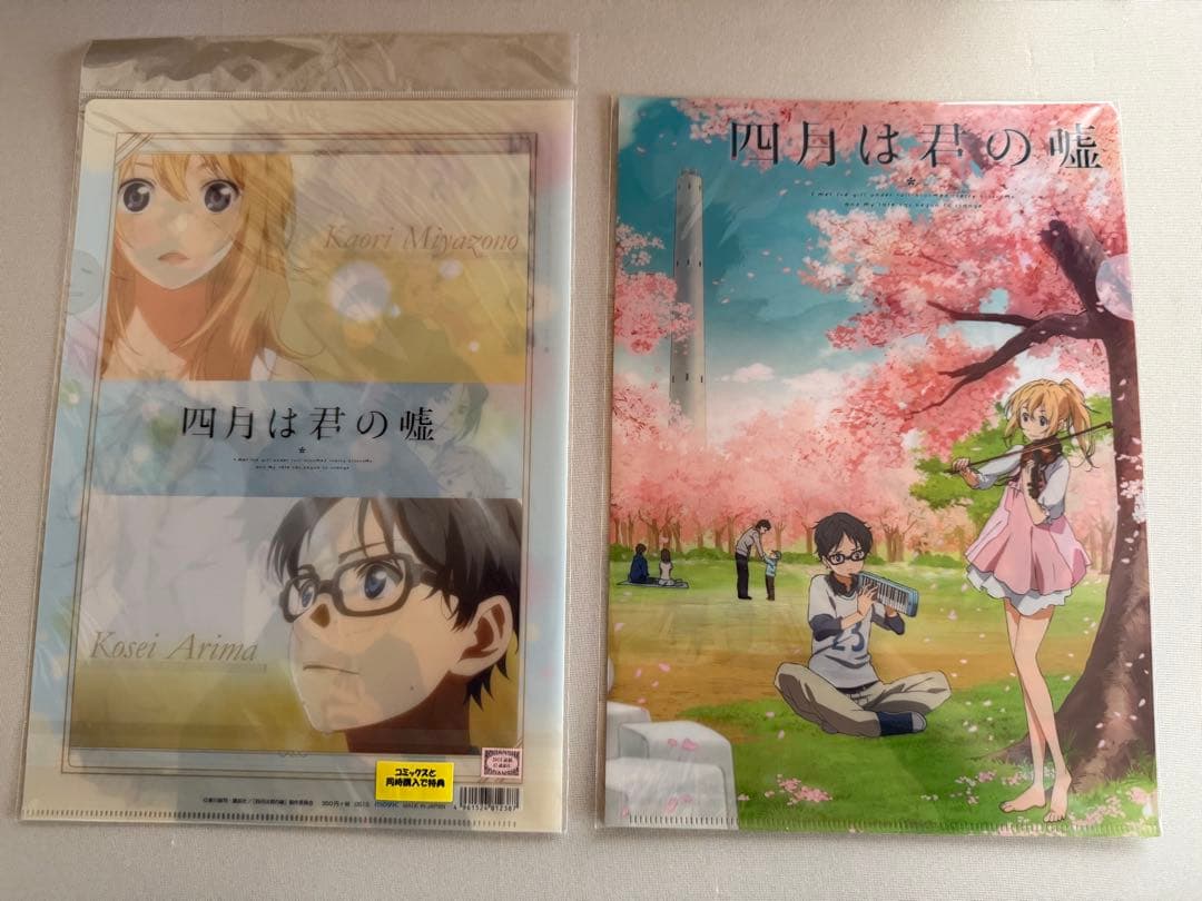 四月は君の嘘　クリアファイルセット
