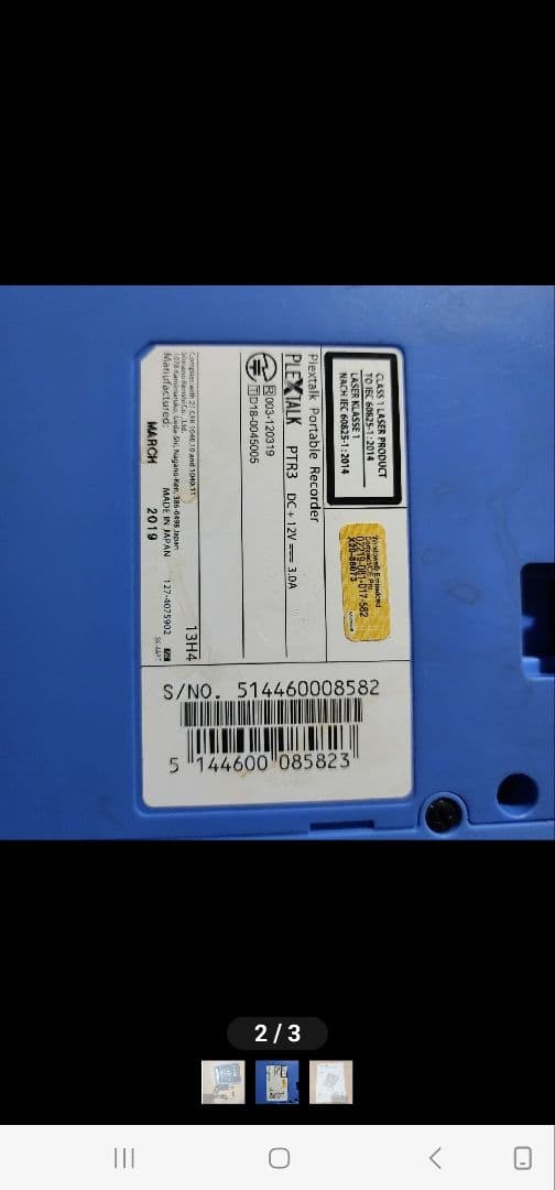 プレクストークPTR3 デイジー録音再生機