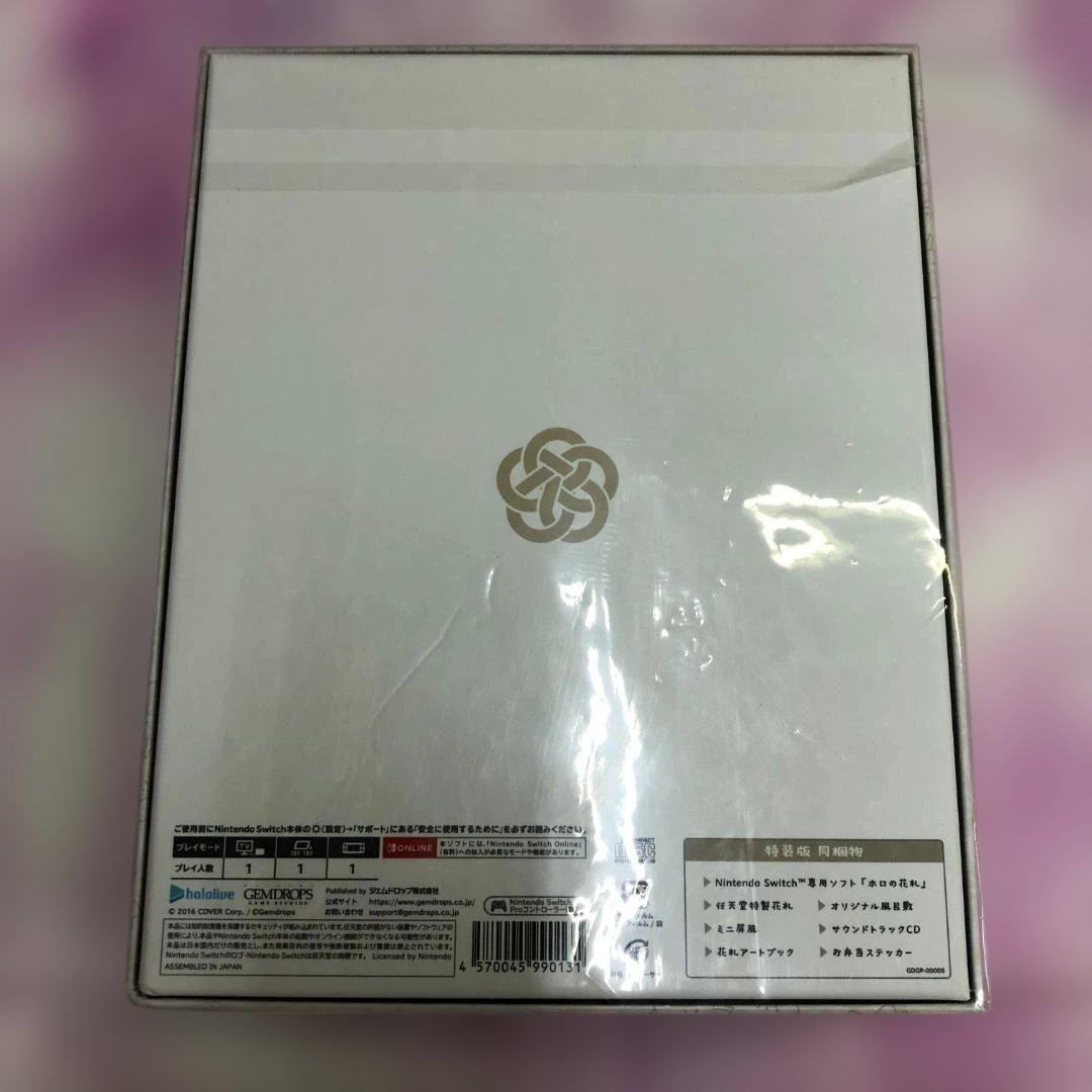 Nintendo Switch ソフト ホロライブ ホロの花札 特装版