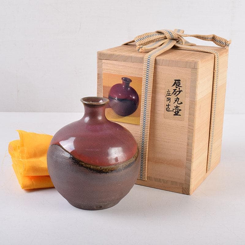 人間国宝　濱田庄司作　辰砂釉　丸壷　共布共箱　V　R8910