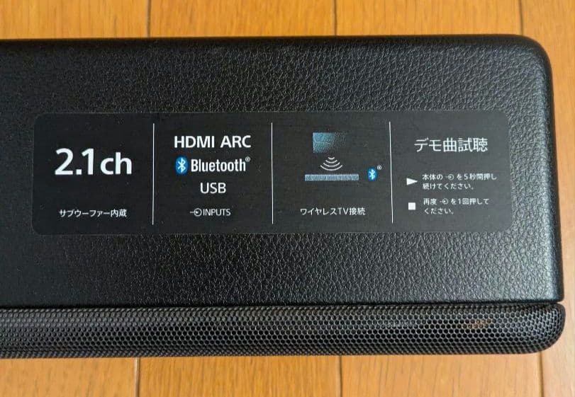 サウンドバー HT-S200F