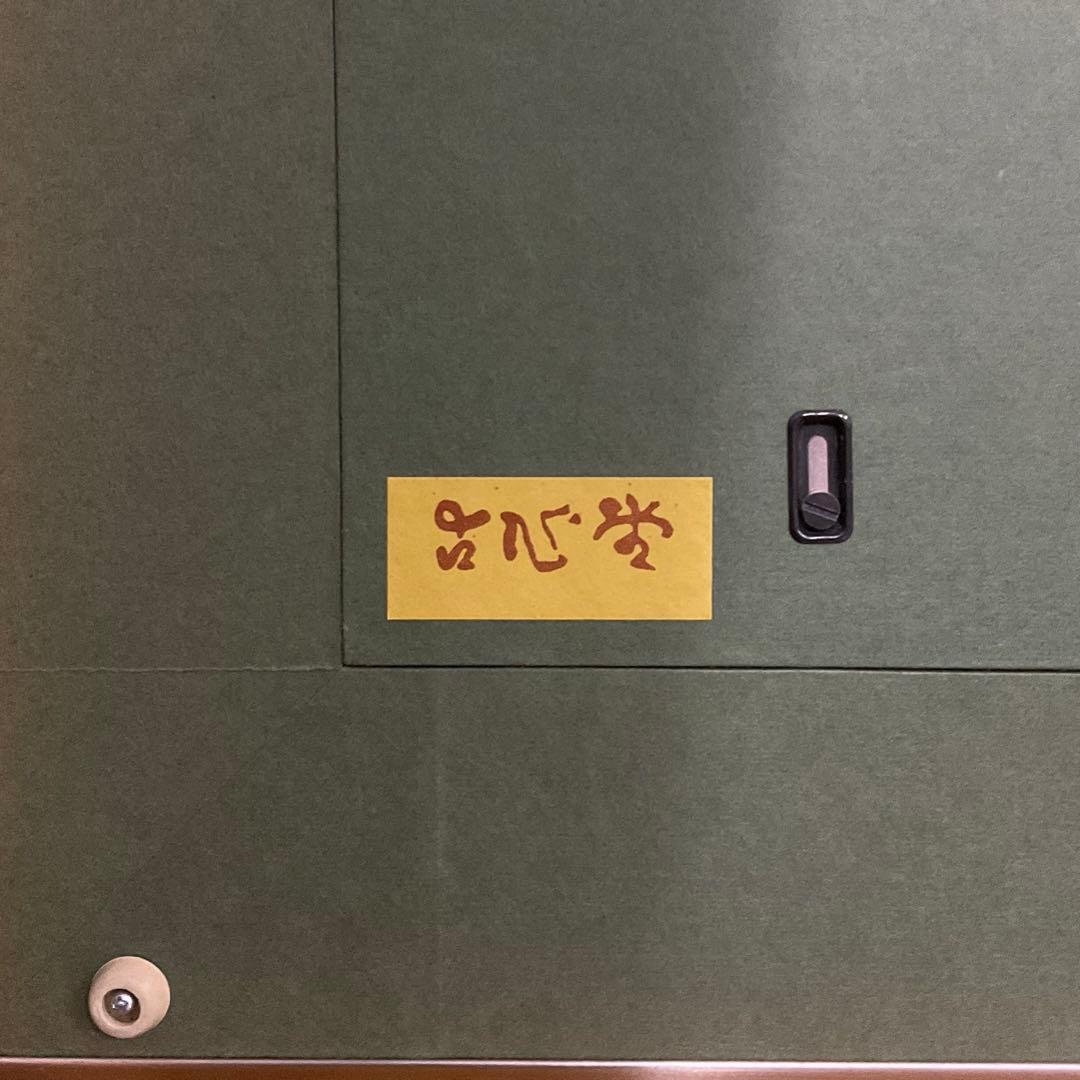 杉原元人　「梓川」　F12号　額縁入り