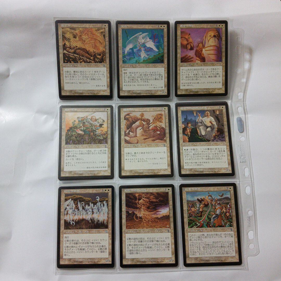 全ジャッジメント　森を護る者　狡猾な願い　他　全１４３枚　コンプリート