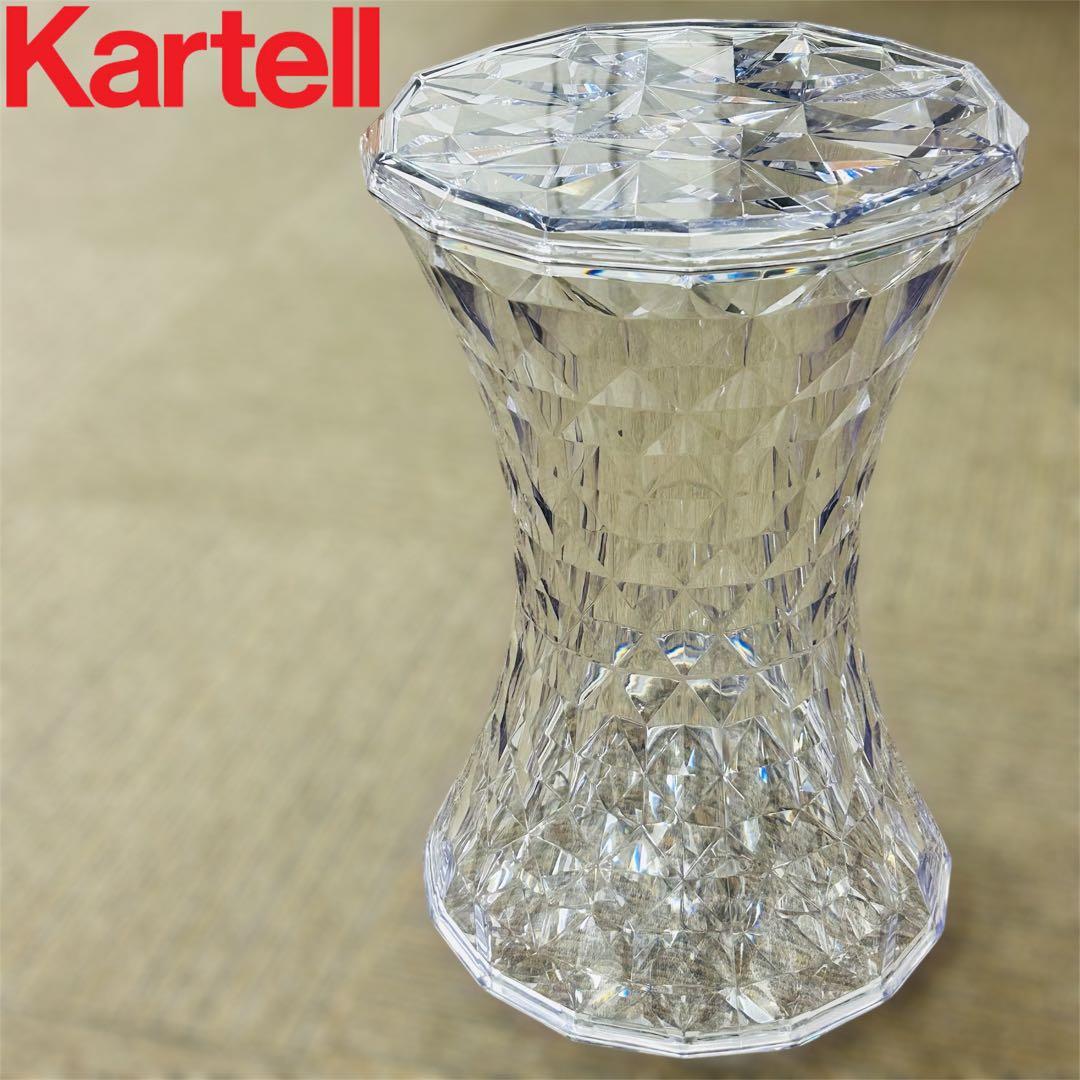 【良好】Kartell カルテル STONE ストーン スツール クリスタル②