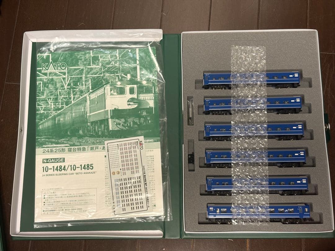 KATO 24系25形 「瀬戸・あさかぜ」基本&増結 13両＋EF66 セット