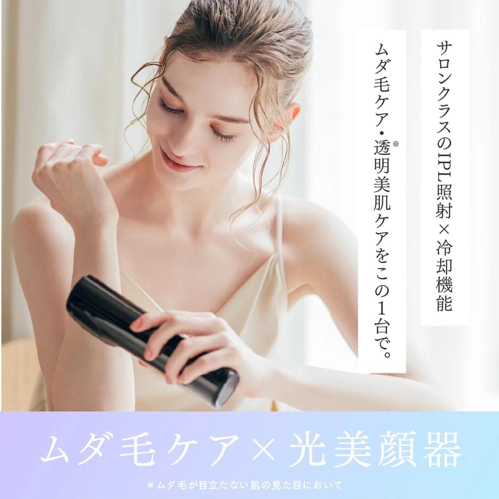 新品未使用 MYTREX MiRAY AIR マイトレックス 美顔器