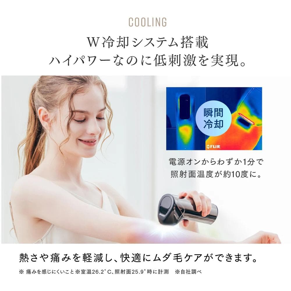 新品未使用 MYTREX MiRAY AIR マイトレックス 美顔器
