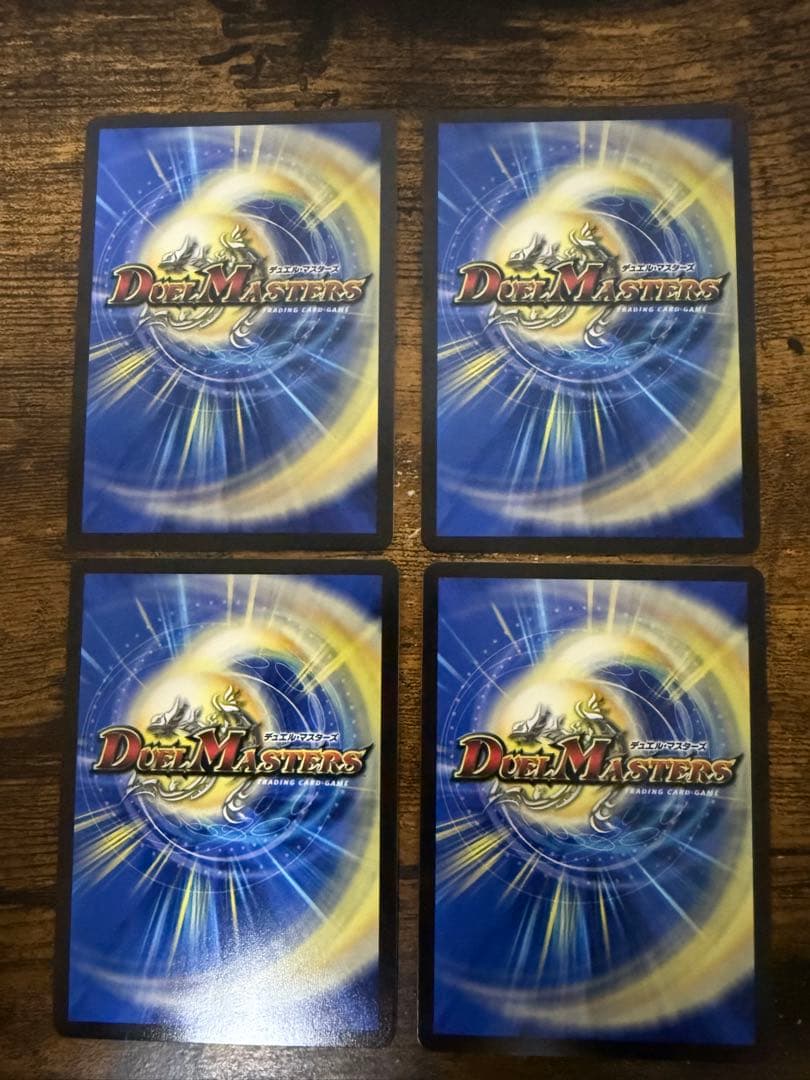 ペルフェクト/ギャラクシーチャージャー プロモ4枚セット