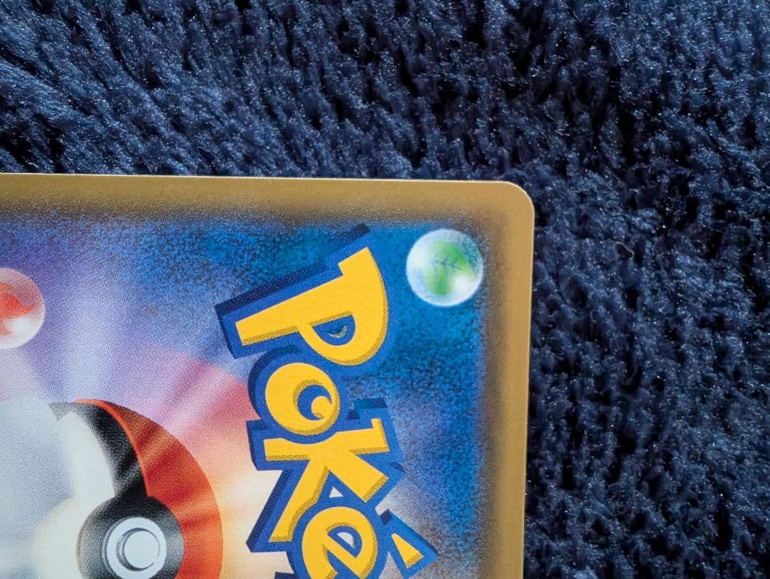 【美品】マーズ SR SM5S ウルトラサン 072/066