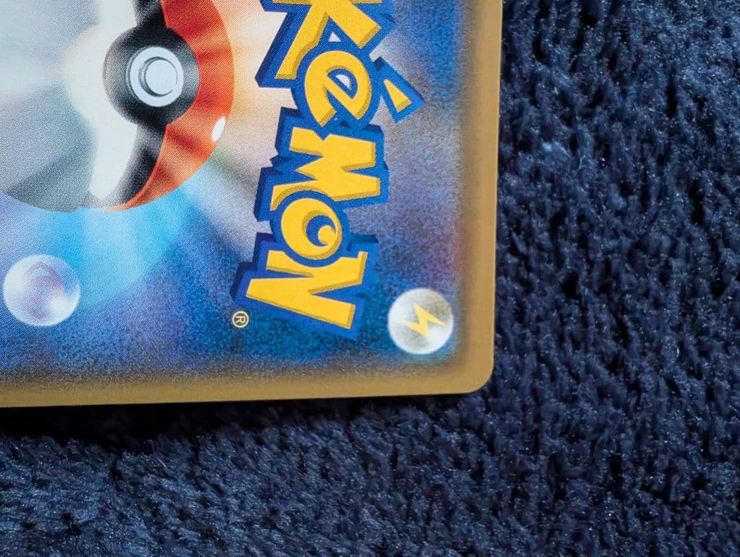 【美品】マーズ SR SM5S ウルトラサン 072/066