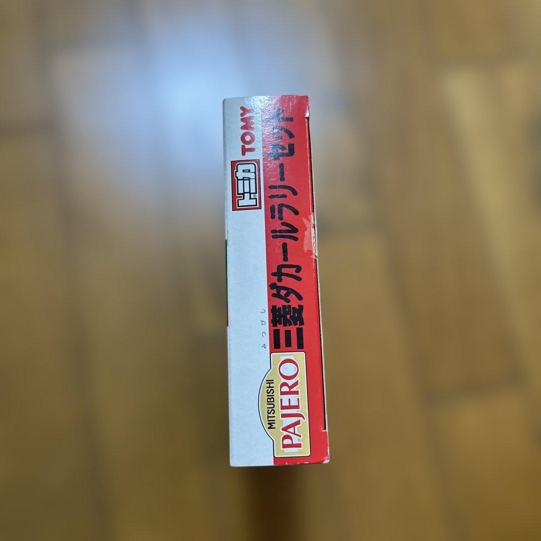 新品未開封　三菱パジェロ ダカールラリーセット